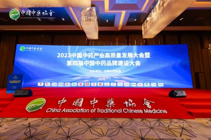 球速体育股份入选中成药工业TOP100