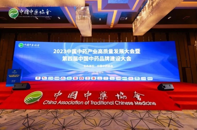 球速体育股份入选中成药工业TOP100